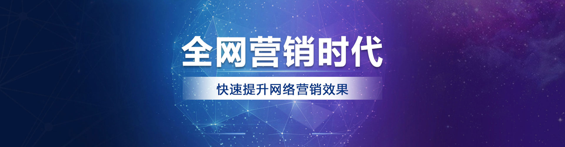 大寮sem优化